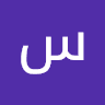 سهير الكاهليه