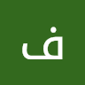 فرزانه علیزاده