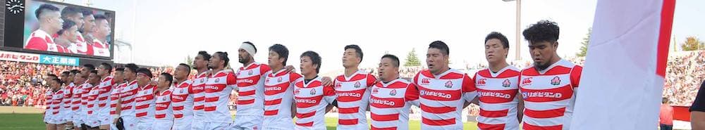 Japan Rugby